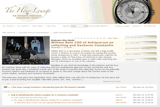 The Hour Lounge Vacheron Constantin